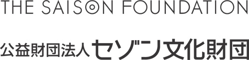 saison_e_j_logo-jpeg