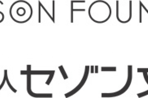 saison_e_j_logo-jpeg